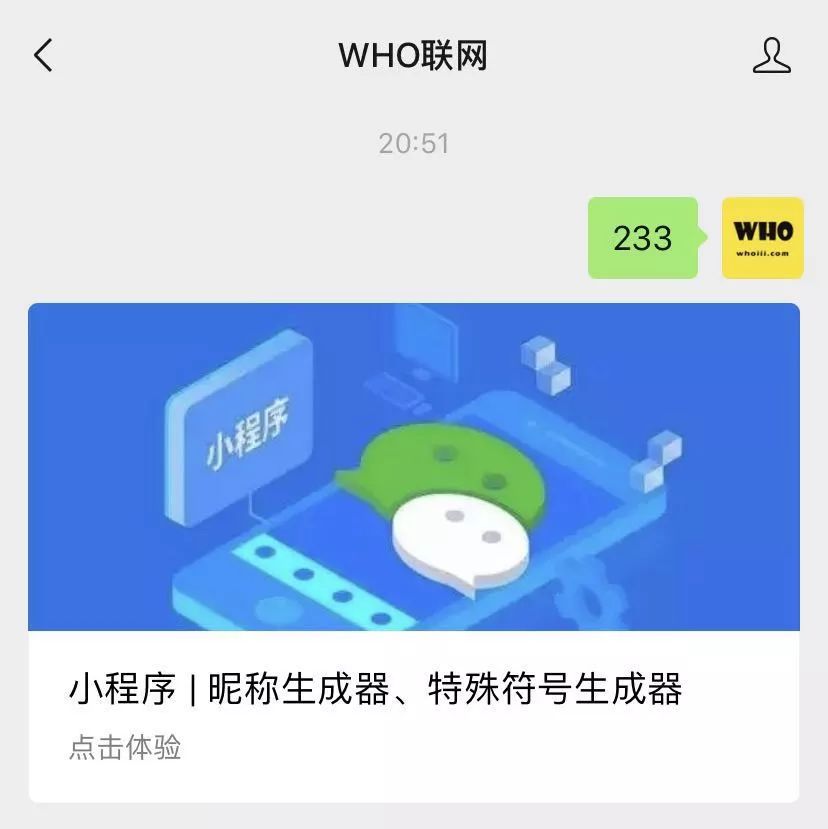 微信彩色昵称加翅膀,微信翅膀昵称图案大全