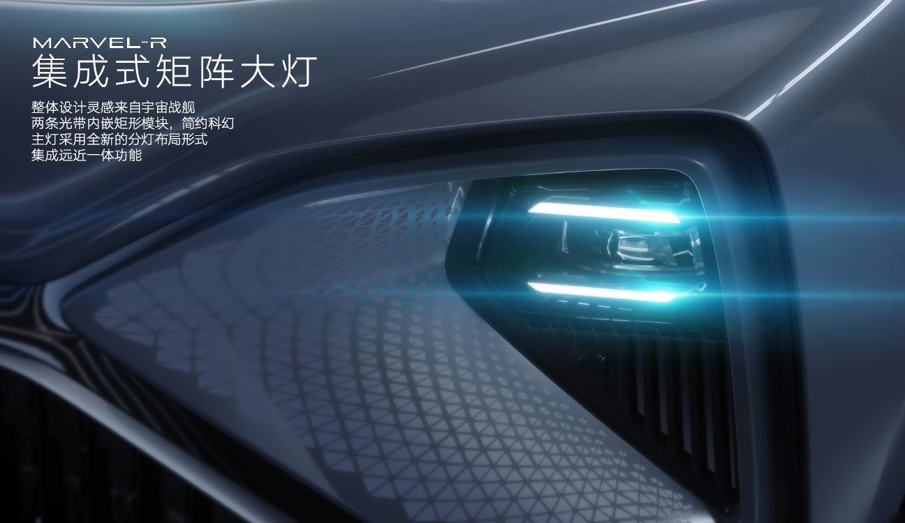 荣威的r标是什么意思,上汽荣威新能源r标