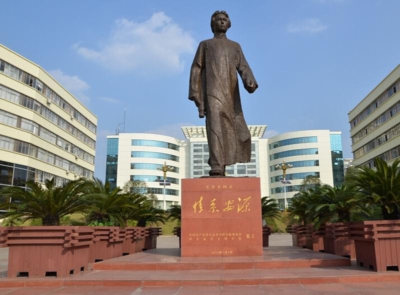 萍乡学院人文与传媒学院,萍乡学院人文学院