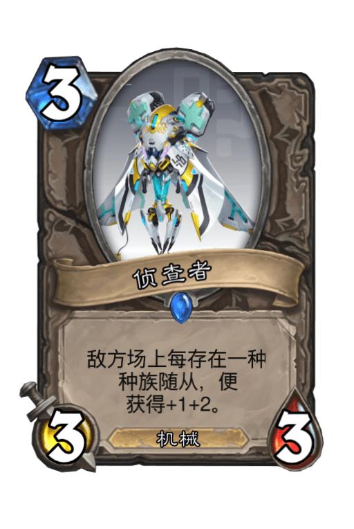 炉石自定义卡牌,炉石的卡牌做成三国杀