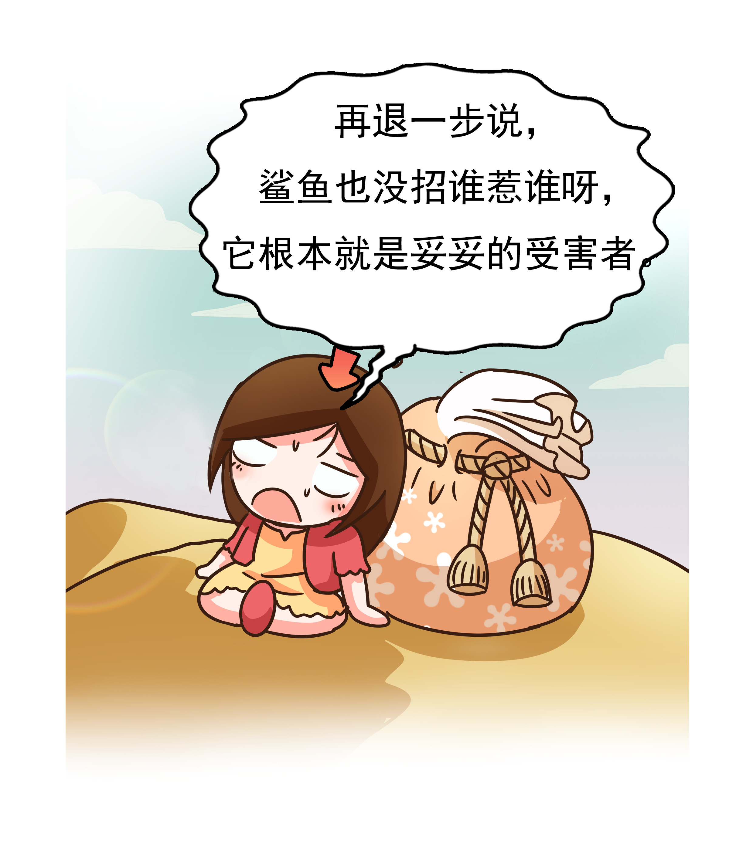 鱼翅的营养甚至不如鸡蛋，那吃它的人到底在吃啥？（菲李漫画）