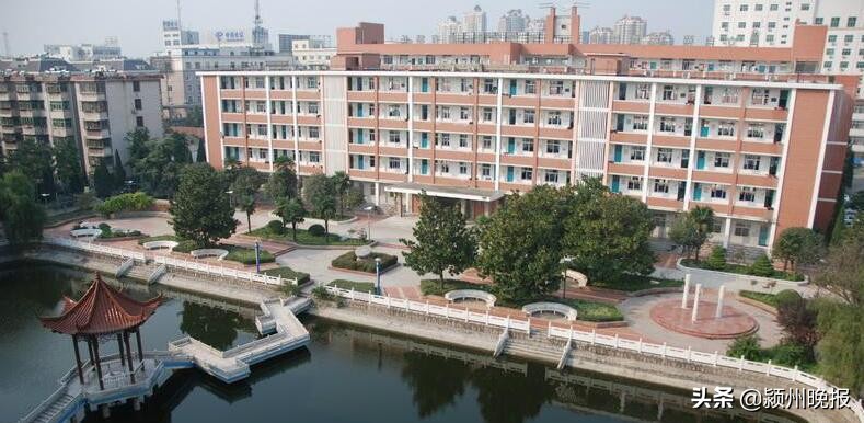 安徽省阜阳一中历史,阜阳一中的前身