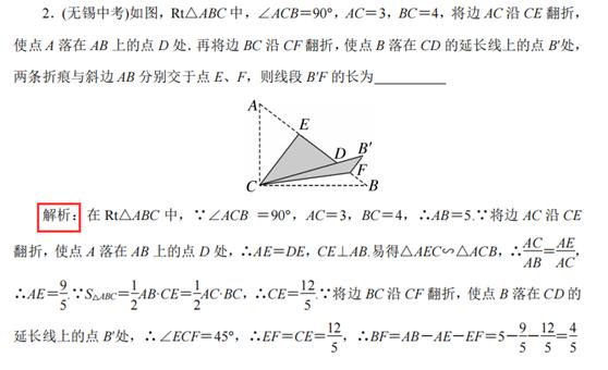 相似三角形的基本模型图片,相似三角形的基本模型教案