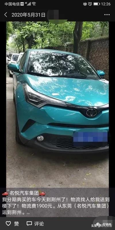 买车还是长租车收益率100%的广东名悦集团董车长经营模式风险极高