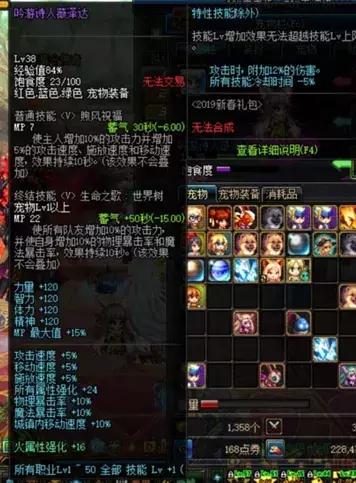 新版本增加三大印记,新版本加强了哪些