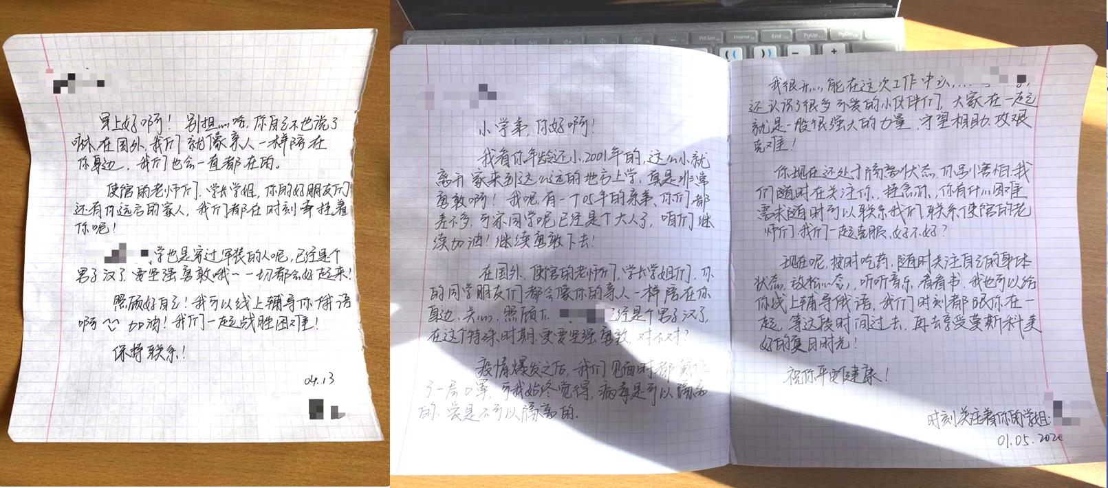 守护留俄学子健康的“最美担当者”