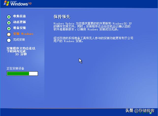 WindowsXP支持固态硬盘吗,windowsxp系统不能装wps