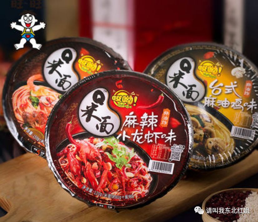 疫情下的方便面怎么吃,疫情期间做方便面的方法