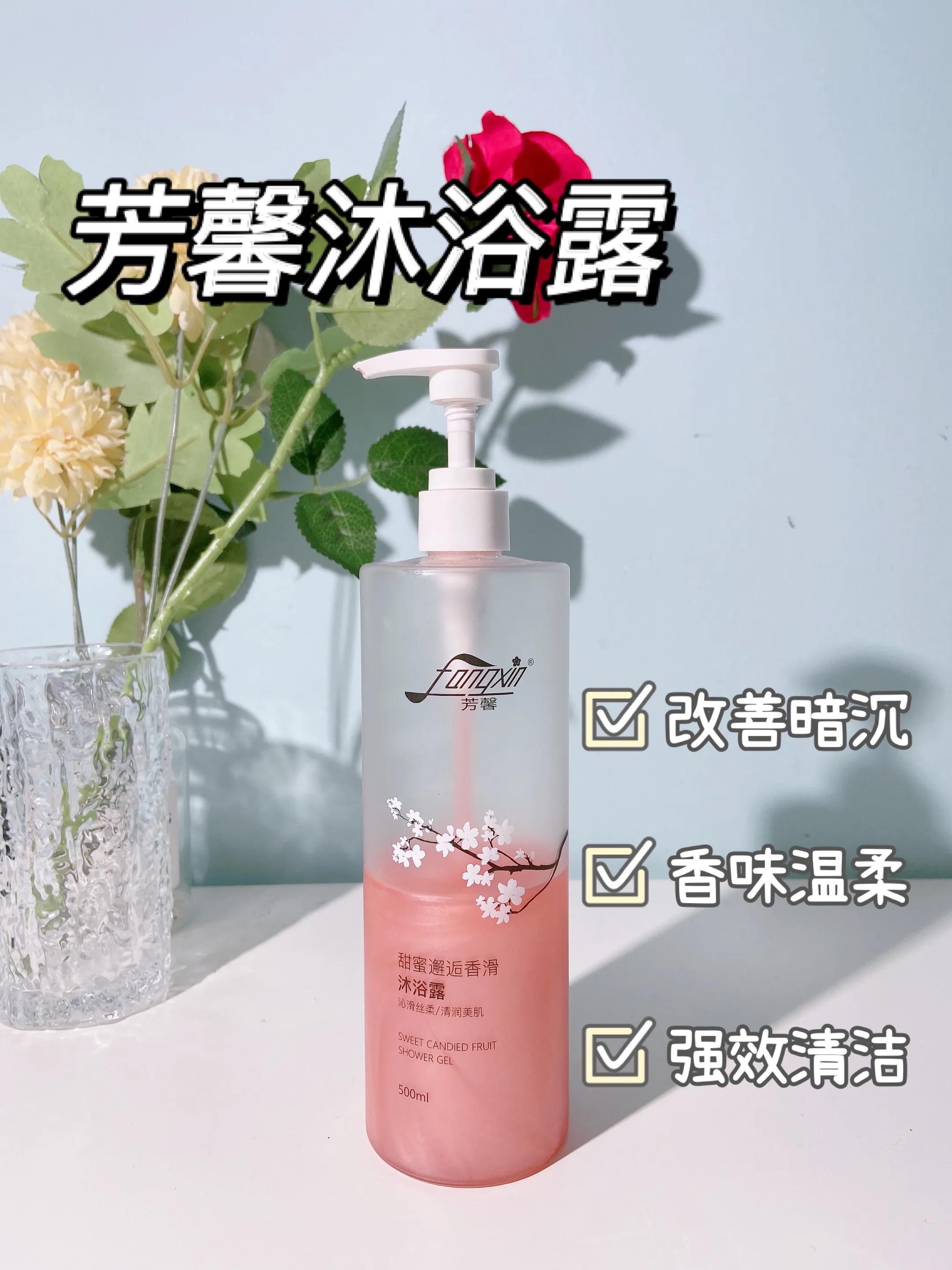 洗出体香沐浴露,谁是香水沐浴露热销排行榜第一名