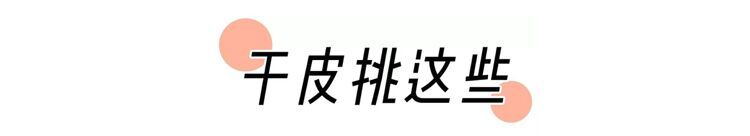 敷面膜就敷一款面膜,敷面膜也要皮一下