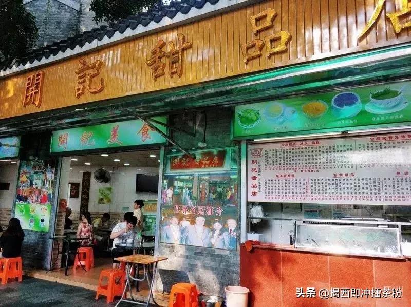 广州6家最好吃的粽子店铺,广州九家粽子