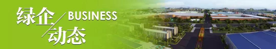 绿青周报最新消息,绿青周报一百三十四期