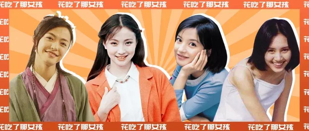 陶虹袁泉年轻时,金鸡奖2019颁奖典礼袁泉陶虹