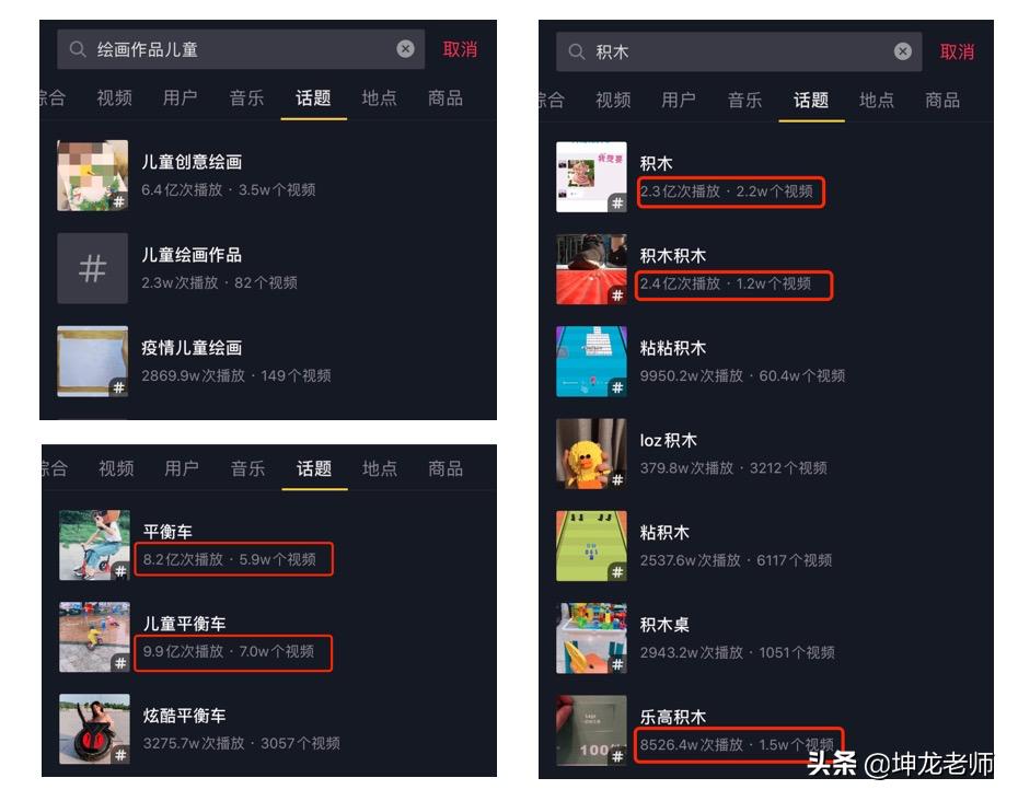 母婴怎么精准获客,母婴号抖音运营方法和技巧