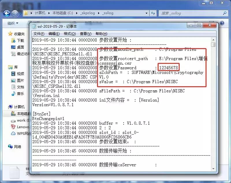 会计实操如何做对凭证,会计实操做账需要哪些资料