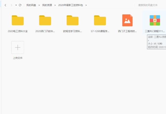 西门子s7产品状态字说明,西门子s7通病