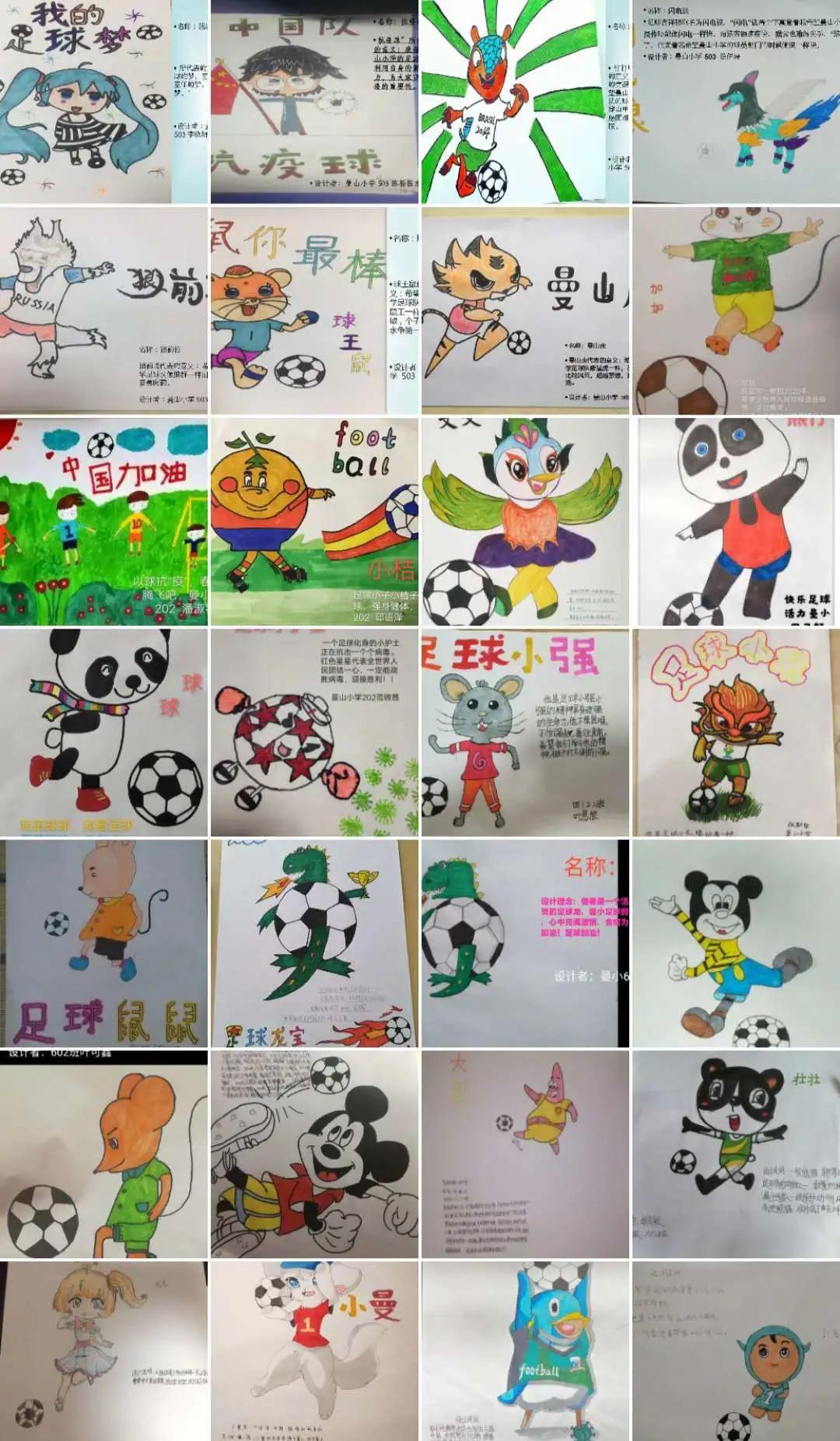 校园足球吉祥物设计以足球为基础,校园吉祥物设计足球文化