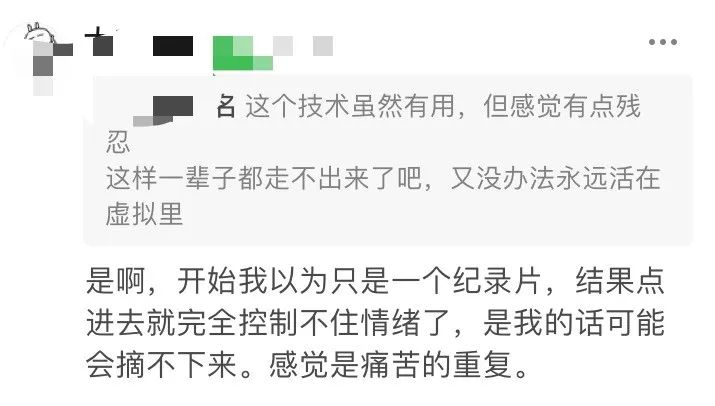 妈妈与在天堂的女儿“重逢”:“娜妍，一路走好。”