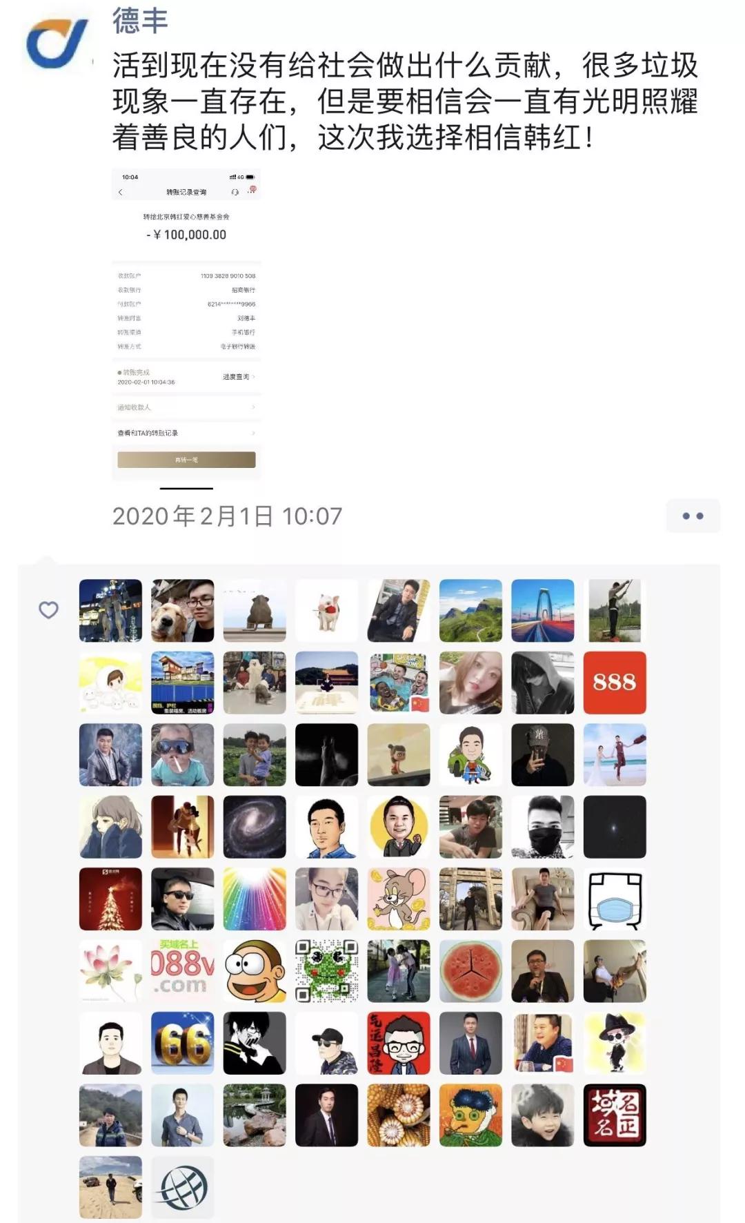 魔幻2020开年盘点,互联网科技界齐心协力战疫情