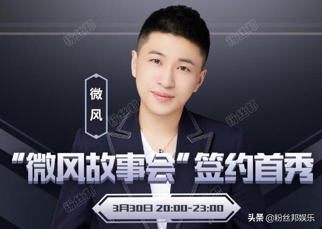 舞帝利哥和王小源瀑布式打法,舞帝微风和王小源