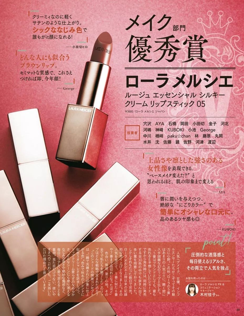 美妆大赏排名发膜,美妆大赏第一名卸妆水