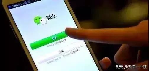 假装海外发货、见红包就抢、陌生人加好友……微信骗术是这样实现的