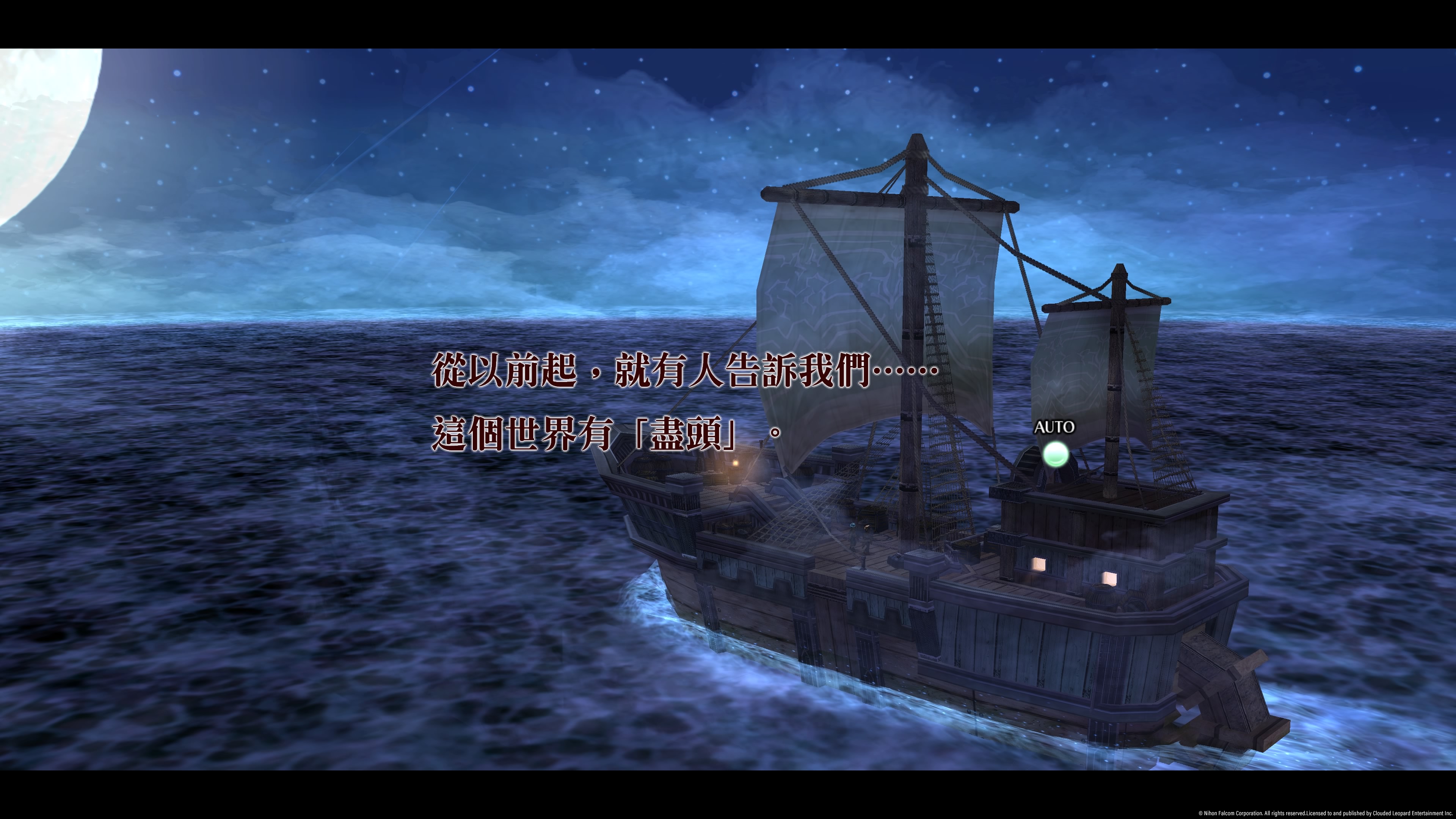 双星物语3那由多之轨迹,那由多之轨迹汉化版攻略