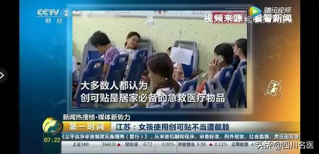 一张创可贴差点毁掉孩子整只手,一张创可贴就可以解决的事