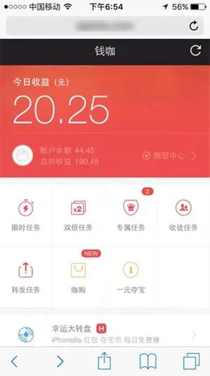 手机兼职赚钱app排行榜前十名,最实用的做兼职赚钱软件