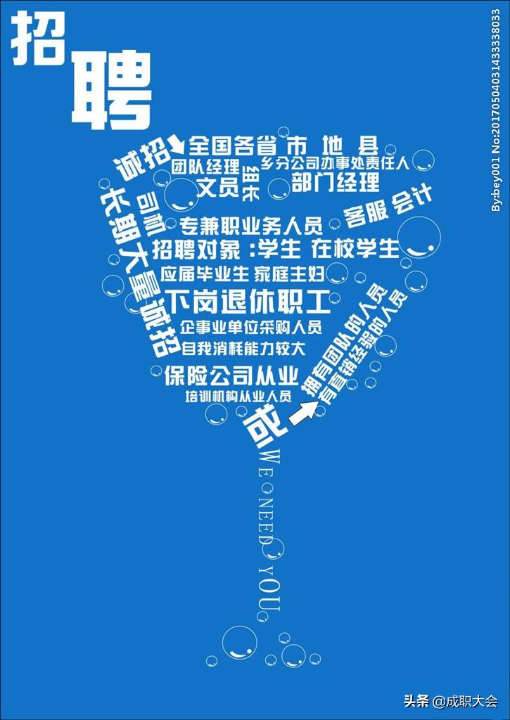 人才市场招聘公司陷阱,人才市场招聘企业要交钱吗