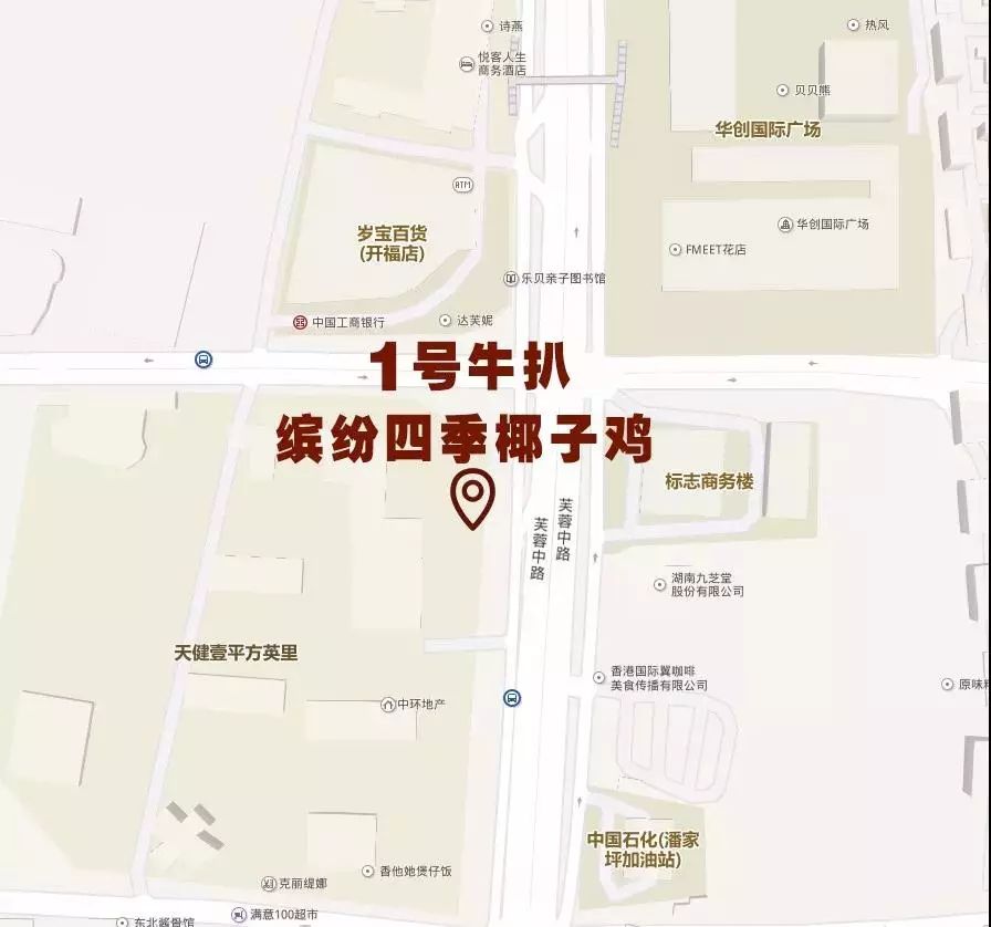 长沙情侣约会餐厅,长沙最适合约会的餐厅