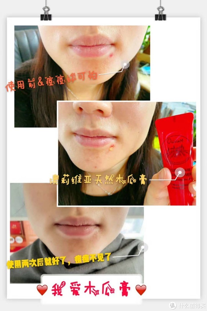 澳莉维亚肌活舒缓精华霜,澳莉维亚精华面霜