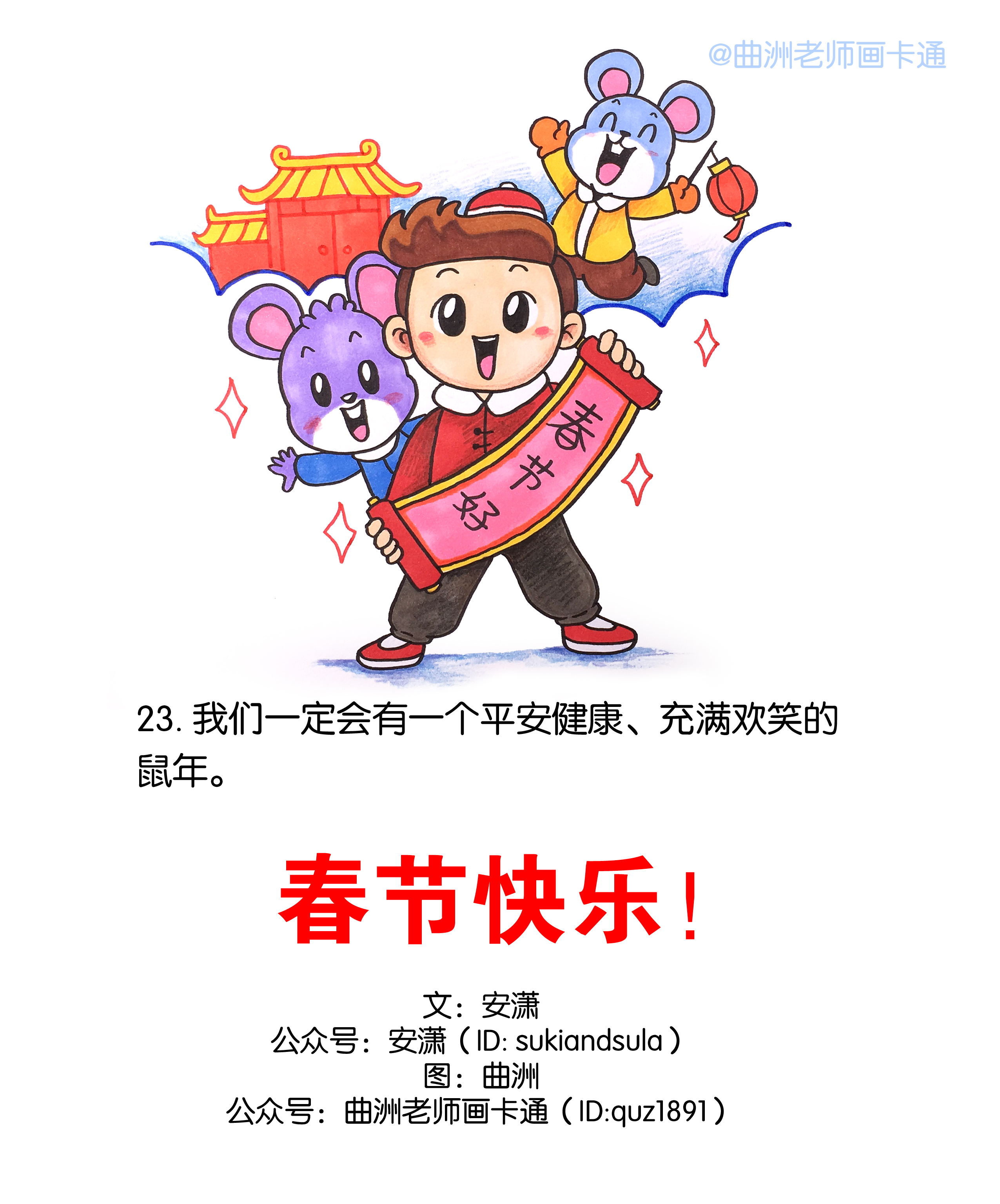 写给孩子的新型冠状病毒科普绘本,新型冠状病毒儿童绘本简单漫画