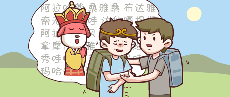 突然之间便秘失眠,一出远门就便秘怎么办