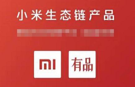 小米有品迷你滚筒,小米有品创意玩具