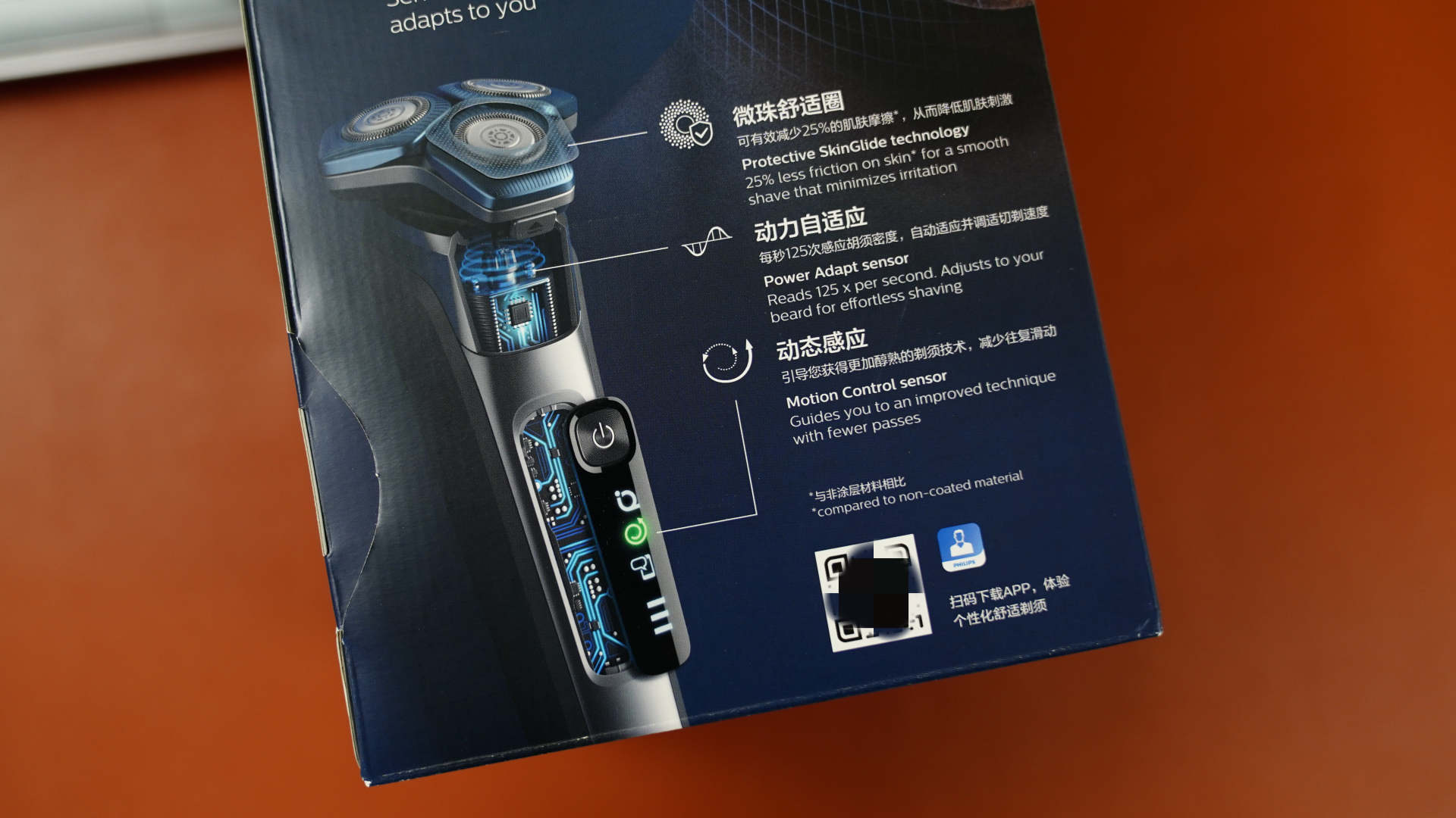 飞利浦s7000缺点是什么,飞利浦s7000好用