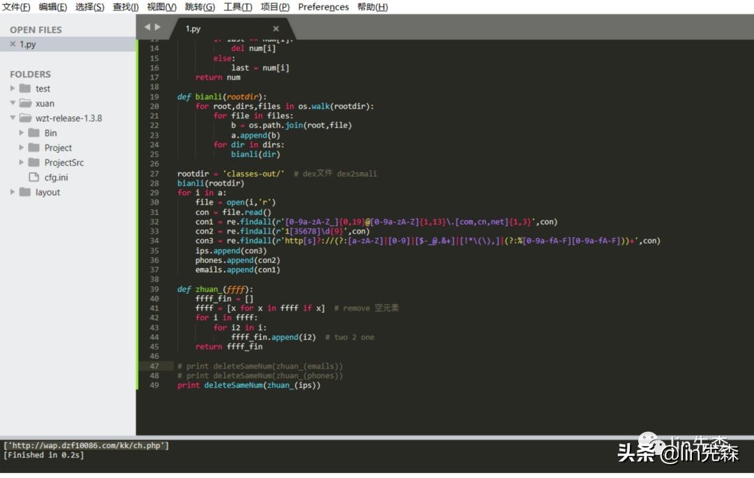 安卓木马教程,安卓木马编程教程