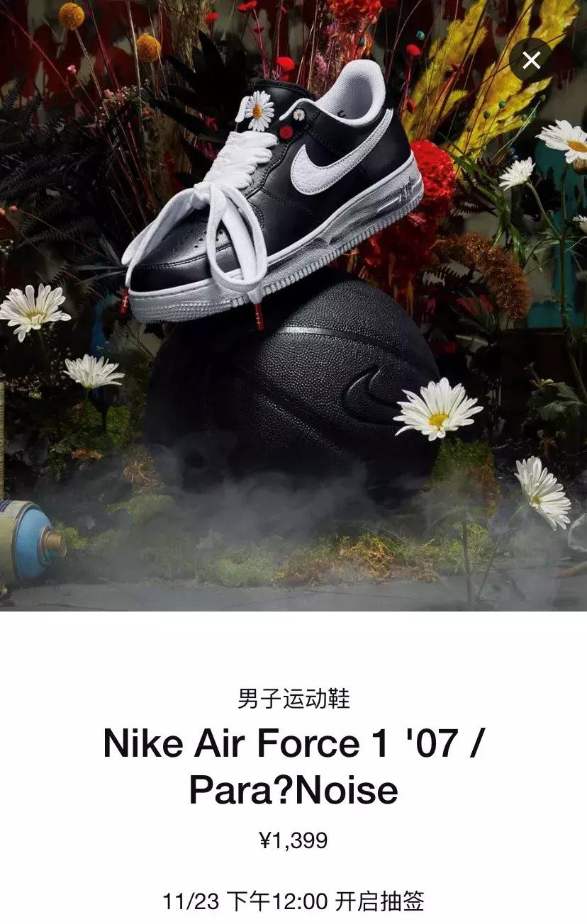 你拼命抢不到的限量球鞋，都让闲鱼代拍给承包了…