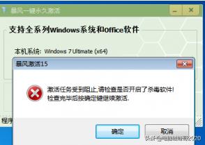 如何用激活码激活windows10系统,如何激活windows10步教你搞定