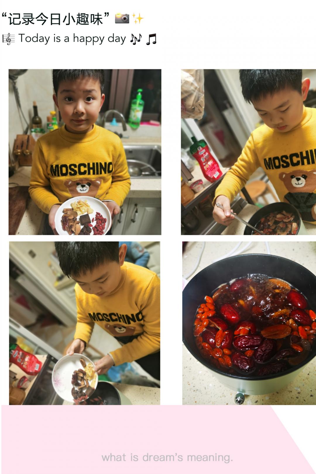 一杯姜茶，温暖南京的寒冬