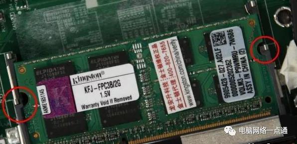 电脑主板内存插槽故障修复,笔记本电脑的cpu和内存可以更换吗