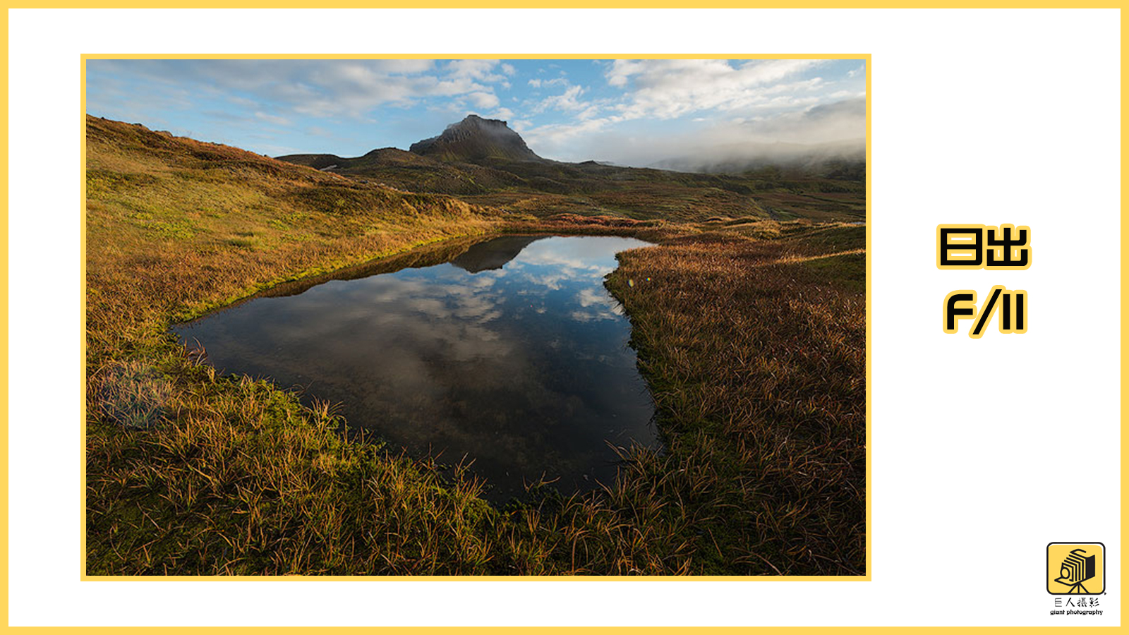 摄影什么是入门级光圈,摄影初学者如何看懂景深