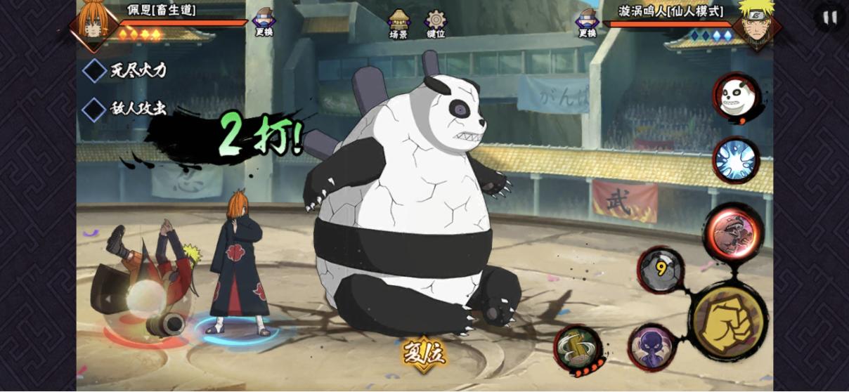 火影忍者手游春日祈愿,火影忍者手游春日祈愿活动