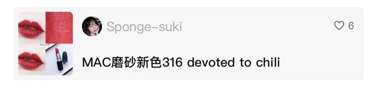 各品牌性价比最高的口红系列测评,热榜前10的口红测评