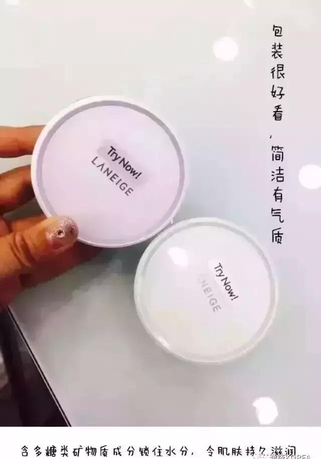 兰芝最新款隔离气垫,兰芝隔离气垫的正确使用方法