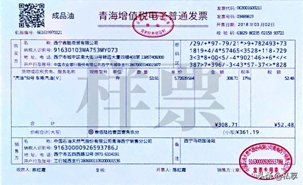 财务人员必知的十种成本发票,财务人必懂的税务知识