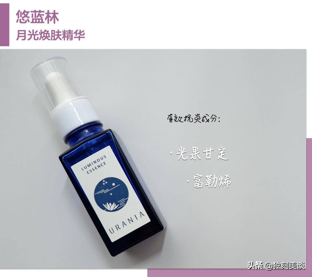 鸡尾酒美白补水,夏日油性皮肤祛痘护理