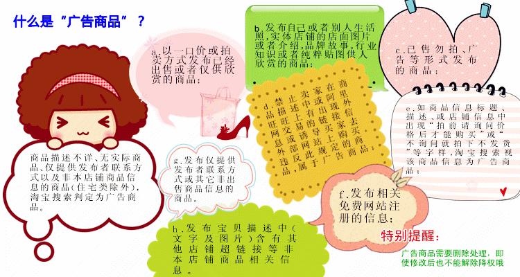 淘宝宝贝修改类目会降权吗,淘宝店铺违规如何规避风险