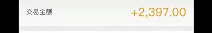 黄宥明直播带货第几名,黄宥明直播带货能不能买