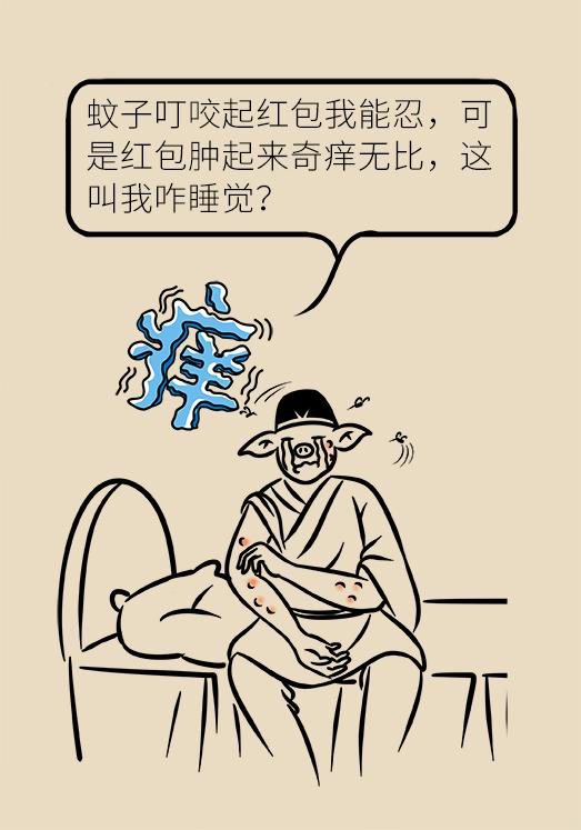 被蚊子吵得睡不着失眠了,被蚊子吵得睡不着